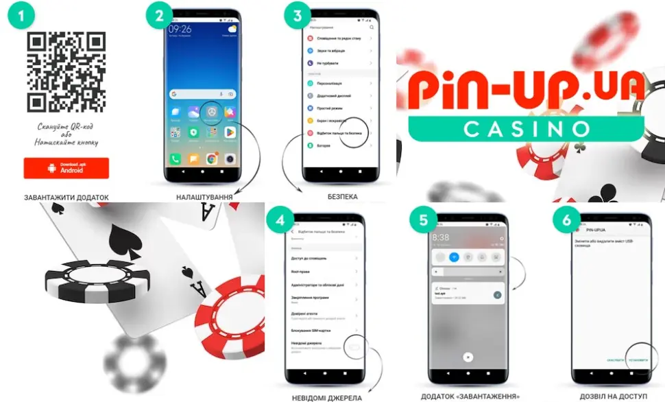 Pin Up Мобільний додаток